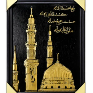 Product Code: 106